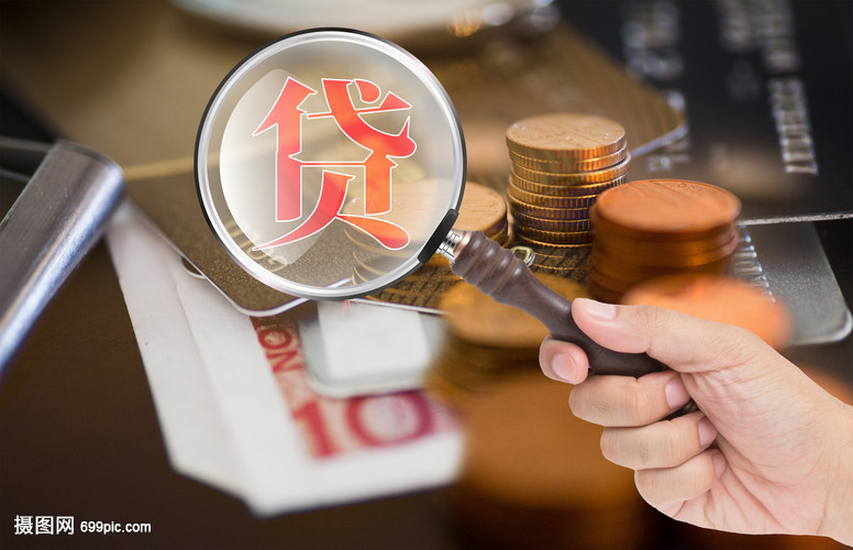 北京急用资金